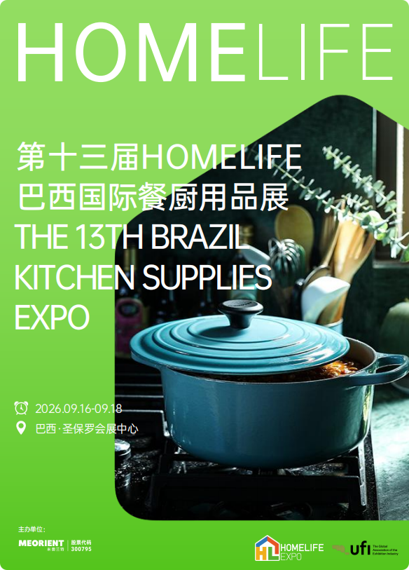 HANGZHOU RENMIN ECO-TECH CO.,LTD.